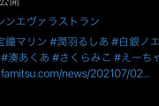 【速報】シンエヴァさん、100億超えたくてついにVtuberに宣伝させ始める…