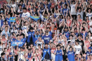 【中日ドラゴンズ】主催58試合目で観客動員200万人突破　昨季よりも４試合早く大台