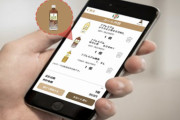 セブンイレブン、スマホが“レジ”になるアプリ展開拡大　並ばず手元で決済完了