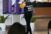 【国辱】韓国人「恥ずかしい‥韓国人夫婦が台湾から逃亡を図り逮捕！」コロナ隔離規定に違反し、罰金を払わずに出国を試みるが見つかり逮捕される‥　韓国の反応