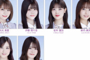 【乃木坂46】草ｗｗｗ最新のB型選抜がヤバいｗｗｗｗｗｗｗｗ