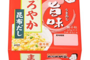 納豆毎日食べる納豆マイスターのワイ納豆博士が選ぶ究極最強アルティメット納豆、“これ”に決まるｗｗｗｗ