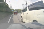 【動画】千葉の県道でアルファードに幅寄せされ停車させられました。