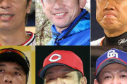 【緊急】矢野監督、ヤクルト優勝へのコメントがない