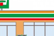 【コンビニ】セブンイレブン、客が減少した理由ｗｗｗｗｗｗｗｗ