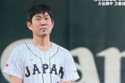 【悲報】森保監督「野球は恵体がたくさいる、野球選手がサッカーやってたら世界一になれる」