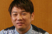 【朗報】ＴＫＯ・木本武宏、後輩芸人に返金していた　投資家から返金されずも…自ら立て替え