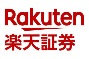 【注意喚起】楽天証券の不正アクセス被害が多発！保有中の株など全て売却され謎の中国株を買わされる模様！
