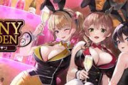 【Vtuber】何人かホロのバニガ実況が対策で非公開になったりしてるみたいやし今後も色んな人のやつが見れなくなるかもな