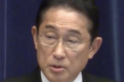 岸田首相「『あすはきょうよりも良くなる』と誰もが感じられるよう、政策を進める」