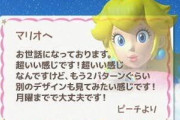 朝ワイ「キツすぎる…今日こそ早く寝よう…」　→