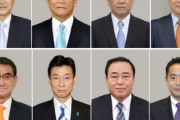 【地上波】菅内閣の陣容に「前回の組閣は、この人、危ないなという人が数人混ざっていたんですが、今回はそういう人はまずいない」