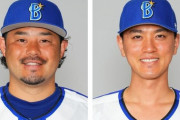 DeNA三浦監督、宮﨑選手と関根選手の一軍合流を明言