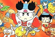 「桃太郎伝説」がドラクエやFFと並ぶ国民的RPGになれなかった理由