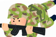 ワイニートついに自衛隊に入隊へ