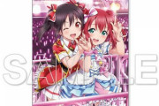 《ラブライブ！》B1タペストリー「にこ＆ルビィ」予約開始！12月31日発売！！！