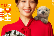 売れるといいね　〜　一足お先に😝BYD「RACCO（ラッコ）」10日後に発売。車の作り方を教えてやるよ