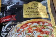 底辺期間工クッキングがこちらwww