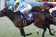 【朝日杯FS】ドウデュースが無傷3連勝でG1制す！武豊は朝日杯初制覇