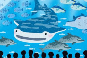 水族館「一日潰せます、2000円です、はしゃぐガキ居なくて静か」←お前らが興味を示さない理由