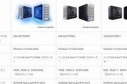 コナミがゲーミングPC業界に殴り込み！！価格破壊で業界騒然