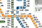 札幌市営地下鉄の路線図がこちら　住みたい駅書いてけ