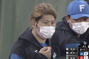 日ハム加藤貴之「おかしいですよ・・・」