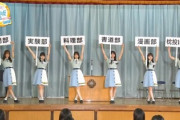 【日向坂46】犯人探し、始まる