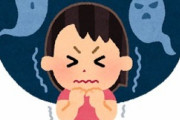 元々女だけが視える家系。なのでママ友やご近所の人の黒い過去がたまに視えるんだが…
