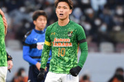 「もう高校生じゃない」　青森山田エース松木玖生、雰囲気一変のFC東京新ユニ姿に驚き「めっちゃ似合ってる」