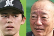 高木豊氏　佐々木朗希の“早期挑戦”に警鐘「ルール作らないと日本のプロ野球が植民地に」