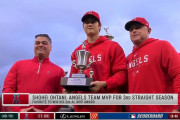 大谷翔平さん、ホームラン王＆2度目の満票MVP確定キターーーーー！！！