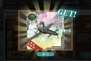 【艦これ】震電の熟練度って6-5回ってりゃあがるんだっけ？