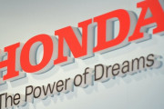 ホンダ、55歳以上の早期退職に2000人超が応募