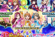 【モンスト】※評価※ラブライブコラボって使われたキャラ一人もいないよなwwwwww