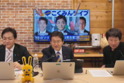【悲報】国民民主党・玉木代表、また失言「彼女ないなさそうな陰キャが多い」