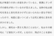 ２２歳で精通来てないんだけど、