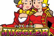 6号機ジャグラーガールズ適合
