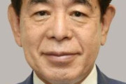 【悲報】下村博文氏、統一教会名称変更問題で壷隠しするも大サタン有田芳生に資料付きで嘘を晒される