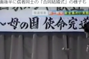 マスコミが統一教会について徹底的に追求しない理由