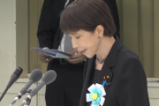 【！？】高市首相、武道館の駐車場から靖国神社に向かって遥拝（二拝二拍手一拝）…首相周辺が説明→共産山添「参拝に準ずる。愚かな行動」