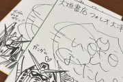 【画像】中川翔子さん、即興で「ガンダム」を描く。上手くて草ｗｗｗｗ