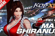 【画像】KOF15の不知火舞ｗｗｗｗｗｗｗｗ