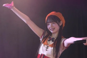 【AKB48 20期研究生】大賀彩姫ちゃんデケェェェェ！！