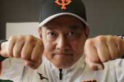 巨人･原監督、次期巨人監督について語る！