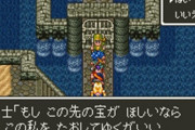 『ドラクエ6』のキラーマジンガって言うほど全滅するか？