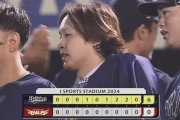 【楽天対オリックス20回戦】オリックスが６－０で楽天に勝利し３連勝！宮城８回０封で５勝目＆２３イニング連続無失点！４回に頓宮が６号先制弾！楽天は２戦連続完封負け