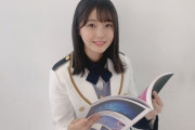 『STU48 4th Anniversary Concert Documentary Book』発売
