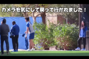 【速報】大谷翔平の嫁、早くも特定される。これお似合いすぎるだろwwww