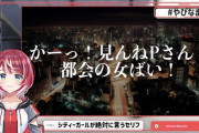 【Vマス】ヴイアラとかいうアイマスの上辺の二次創作だけ知ってるトーシロばかりよく揃えたコンテンツについて知っていること